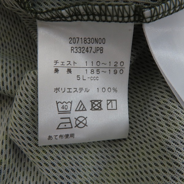 実際に弊社で買取させて頂いたCANTERBURY/カンタベリー ジャパンワークアウトティ ラグビー トレーニングウエア/R33247JPB/5Lの画像 6枚目