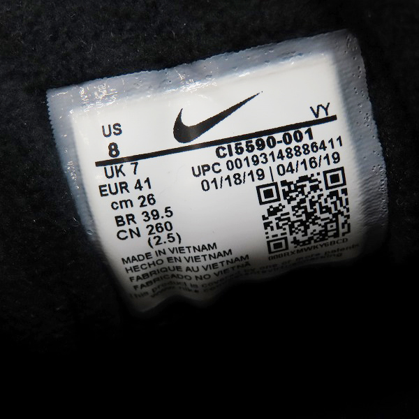 実際に弊社で買取させて頂いたNIKE×ATMOS/ナイキ×アトモス AIR MAX2 LIGHT QS/エアマックス2 ライトQS CI5590-001/26の画像 5枚目