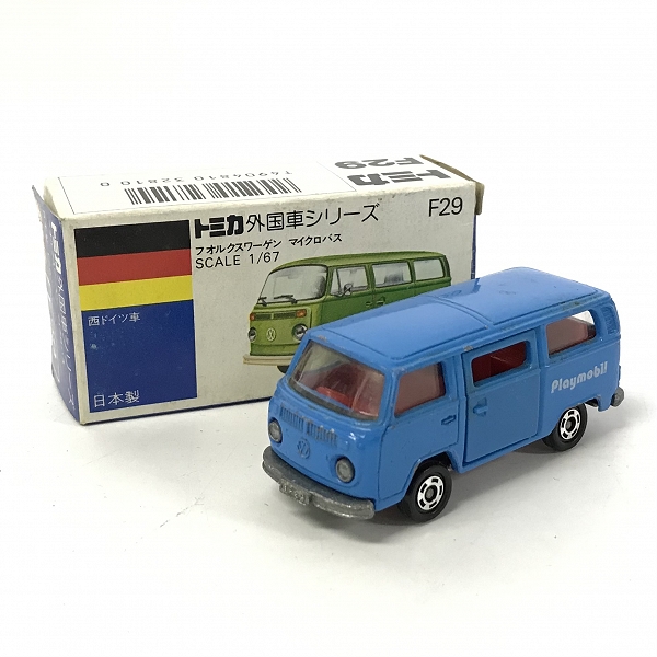 実際に弊社で買取させて頂いたTOMY/トミー トミカ 外国車シリーズ フォルクスワーゲン マイクロバス Playmobil ミニカー/青箱