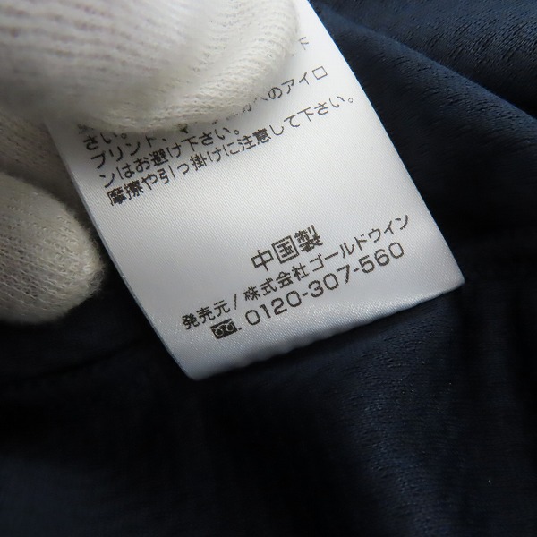 実際に弊社で買取させて頂いた【未使用】 CANTERBURY/カンタベリー ラグビー 半袖シャツ TRAINING TEE RG32762/3Lの画像 4枚目