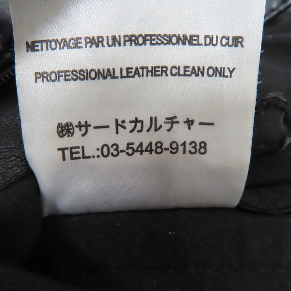 実際に弊社で買取させて頂いたGIVENCHY/ジバンシィー 羊革 レザー パンツ/46の画像 5枚目