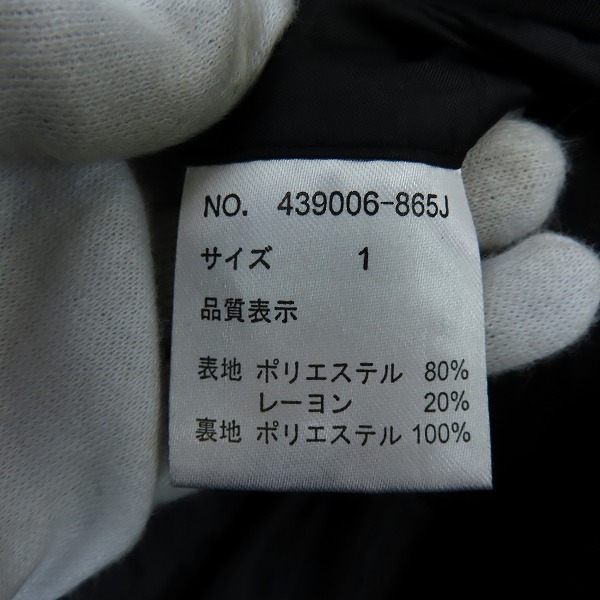 実際に弊社で買取させて頂いたNO ID. BLACK/ノーアイディー ブラック スタッズ付き テーラードジャケット/1の画像 3枚目