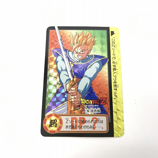 ドラゴンボールカードダス 154 155