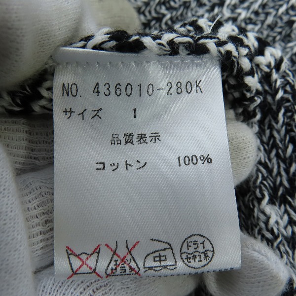 実際に弊社で買取させて頂いたNO ID./ノーアイディー ニットガウン コート 436010-280K/1の画像 3枚目