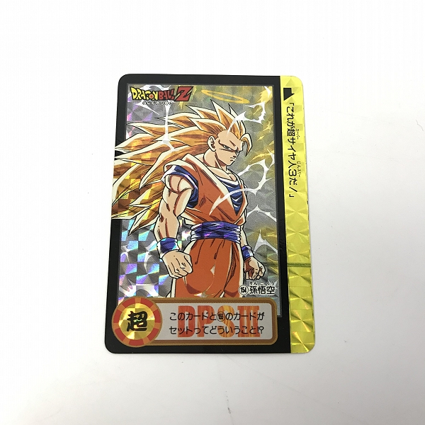 ドラゴンボール カードダス 2億枚突破記念カード ジャンプ 抽プレ 海外 Yahoo!オークション - KYAB134 ドラゴンボール カードダス 2億枚