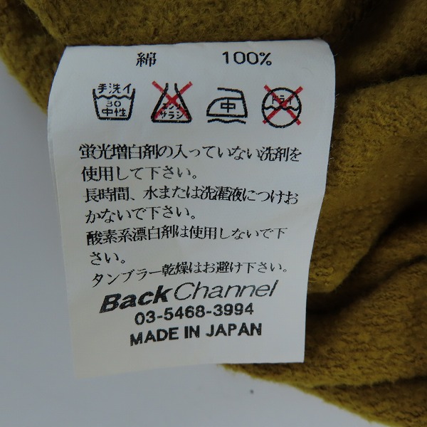 実際に弊社で買取させて頂いたBack Channel/バックチャンネル  スウェット/トレーナー /Lの画像 4枚目