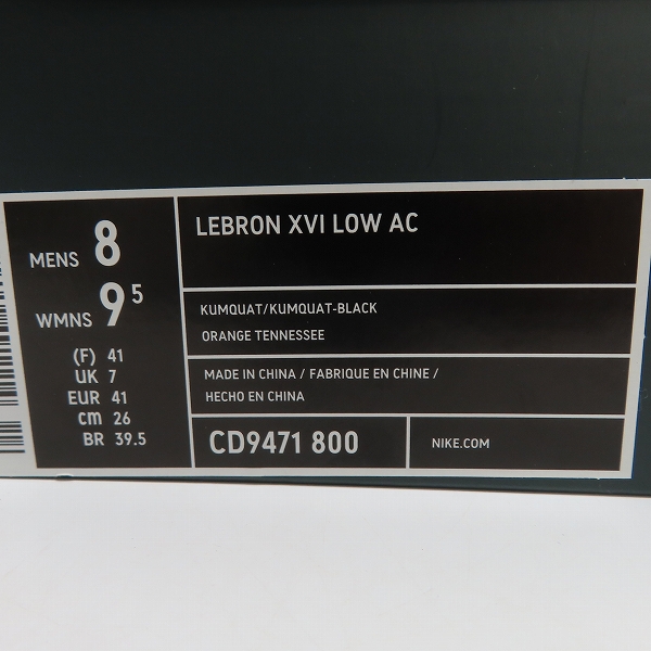 実際に弊社で買取させて頂いた【未使用】NIKE/ナイキ LEBRON 16 LOW AC ORANGE/GREY ATMOS SAFARI レブロン16 ロー サファリ CD9471-800/26の画像 8枚目