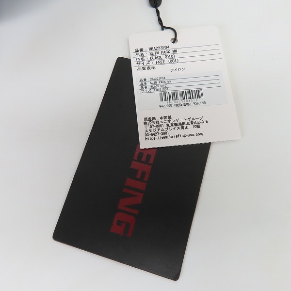 実際に弊社で買取させて頂いた【未使用】 BRIEFING/ブリーフィング SLIM PACK MW スリムパック/リュック BRA223P04 の画像 6枚目