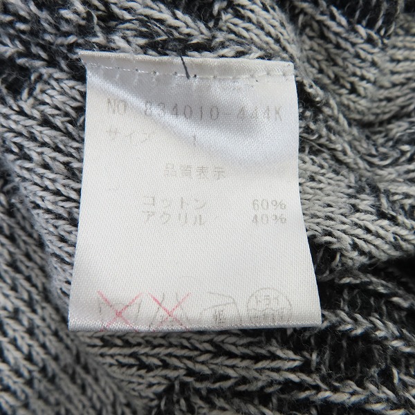 実際に弊社で買取させて頂いたNO ID./ノーアイディー カーディガン/セーター 2点セットの画像 3枚目