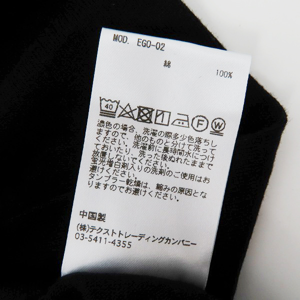 実際に弊社で買取させて頂いた【未使用】atmos×YONEYAMA MAI×Anicoremix Gallery/アトモス×米山舞 EGO TEE (陰）限定コラボTシャツ/Lの画像 3枚目