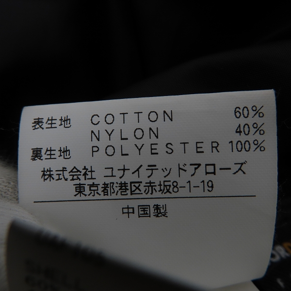 実際に弊社で買取させて頂いたBEAUTY & YOUTH UNITED ARROWS/ユナイテッドアローズ BY CLS PACK ブルゾン コーデュラナイロン 1225-186-9147/Mの画像 4枚目