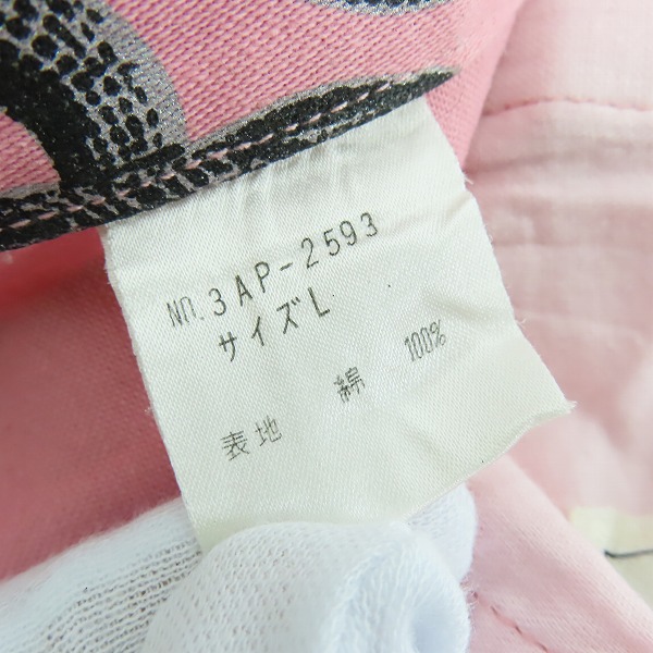 実際に弊社で買取させて頂いたHYSTERICS/ヒステリックス ヒステリックグラマー スネークループ デニムパンツ ピンク 3AP-2593 Lの画像 3枚目