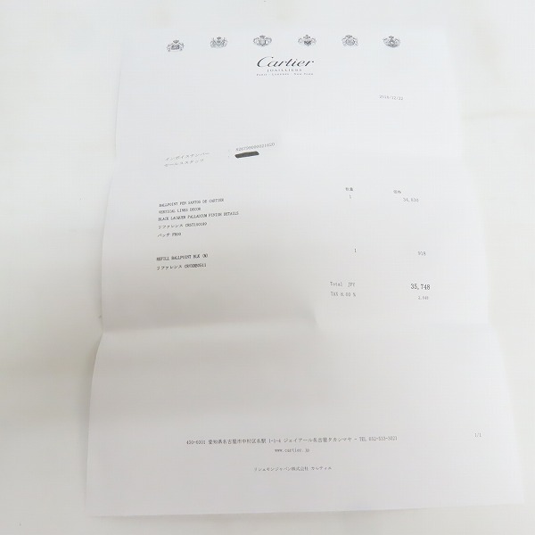 実際に弊社で買取させて頂いたCartier/カルティエ ラブライン ツイスト式 ボールペン の画像 7枚目