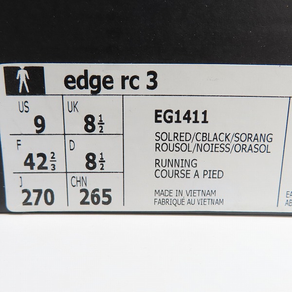 実際に弊社で買取させて頂いた【未使用】adidas/アディダス edge rc 3 スニーカー EG1411/27の画像 8枚目