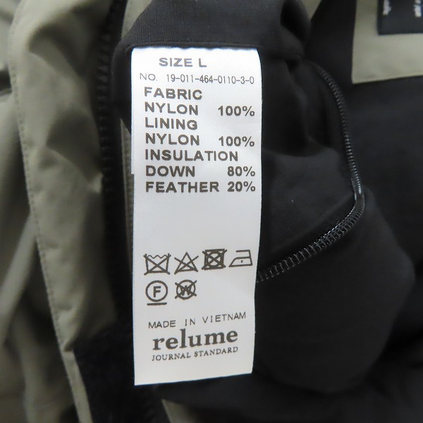 実際に弊社で買取させて頂いたJOURNAL STANDARD relume/ジャーナルスタンダード レリューム ダウンジャケット/Lの画像 3枚目