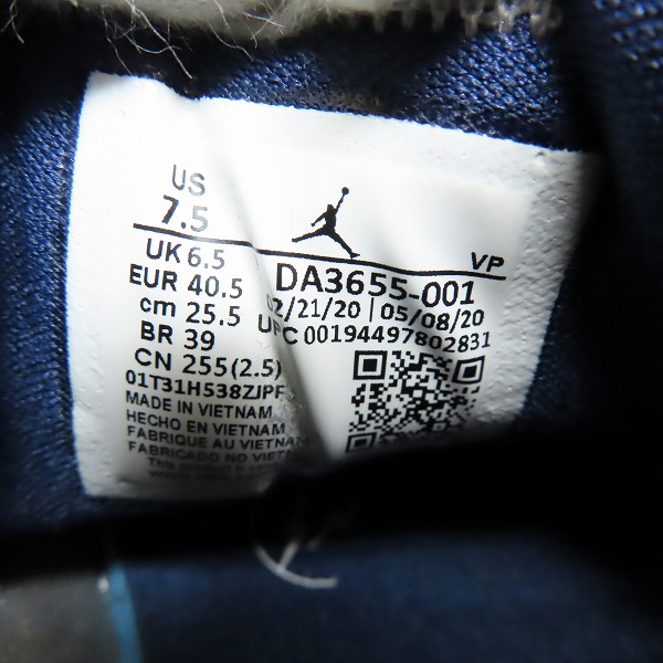 実際に弊社で買取させて頂いたNIKE×FRAGMENT DESIGN/ナイキ×フラグメントデザイン JORDAN AIR CADENCE/ジョーダン エアケイデンス DA3655-001/25.5の画像 5枚目