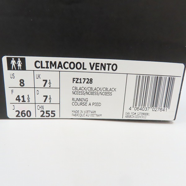 adidas/アディダス CLIMACOOL VENTO/クライマクール ベント FZ1728/26