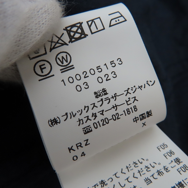 実際に弊社で買取させて頂いた【未使用】Brooks Brothers/ブルックスブラザーズ フィールドジャケット 100205153/Mの画像 4枚目