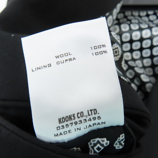 実際に弊社で買取させて頂いたNUMBER (N)INE/ナンバーナイン ノーカラー テーラードジャケット/3の画像 4枚目