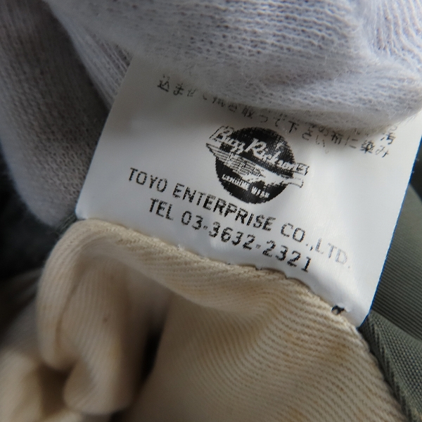 実際に弊社で買取させて頂いたBUZZ RICKSON'S/バズリクソンズ TYPE MA-1 フライトジャケット カーキ系 M13785/Mの画像 5枚目