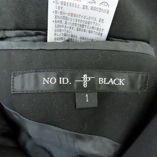 実際に弊社で買取させて頂いたNO ID. BLACK/ノーアイディー ブラック スタッズ付き テーラードジャケット/1の画像 2枚目