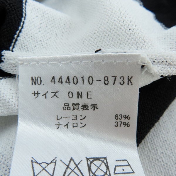 実際に弊社で買取させて頂いたNO ID.BLACK/ノーアイディーブラック ボーダー柄 BIG ニット プルオーバー 444010-873K/ONEの画像 3枚目