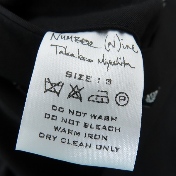 実際に弊社で買取させて頂いたNUMBER (N)INE/ナンバーナイン ノーカラー テーラードジャケット/3の画像 3枚目