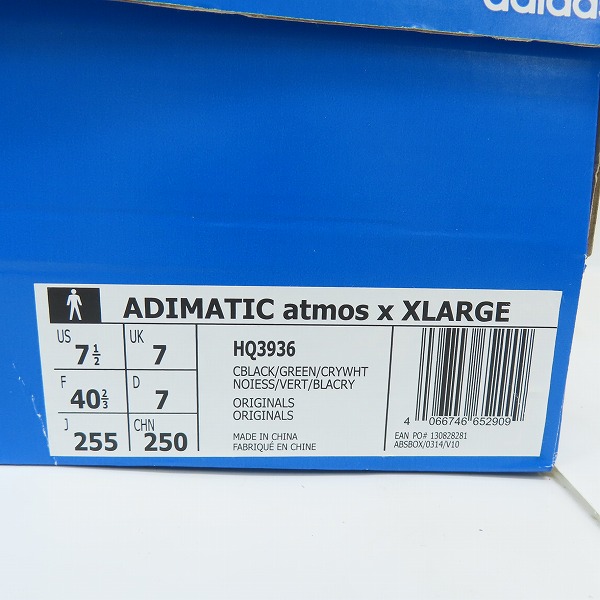 実際に弊社で買取させて頂いたXLARGE×atmos×adidas ADIMATIC/エクストララージ×アトモス×アディダス アディマティック スニーカー HQ3936/25.5 の画像 9枚目