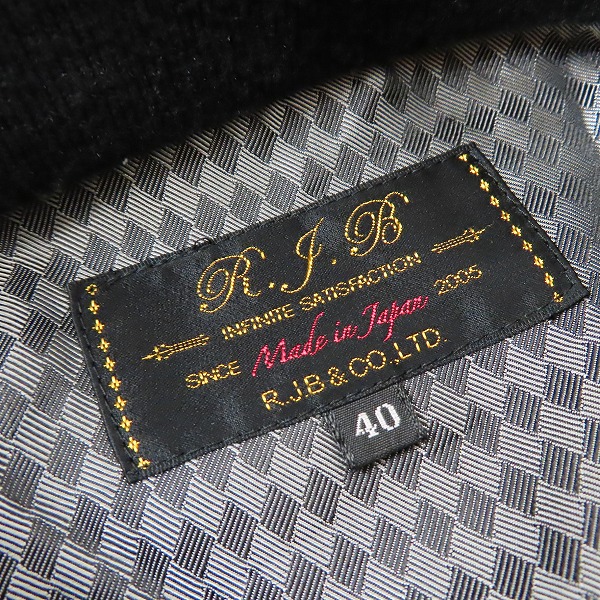 実際に弊社で買取させて頂いたR.J.B THE FLAT HEAD/フラットヘッド ジップアップ ブルゾン/ジャケット 40の画像 2枚目