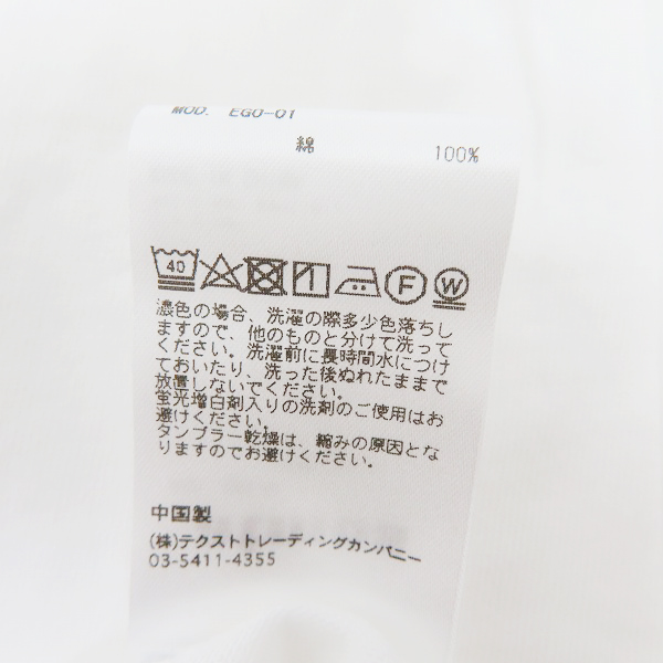 実際に弊社で買取させて頂いた【未使用】atmos×YONEYAMA MAI×Anicoremix Gallery/アトモス×米山舞 EGO TEE (陽）限定コラボTシャツ/Lの画像 3枚目