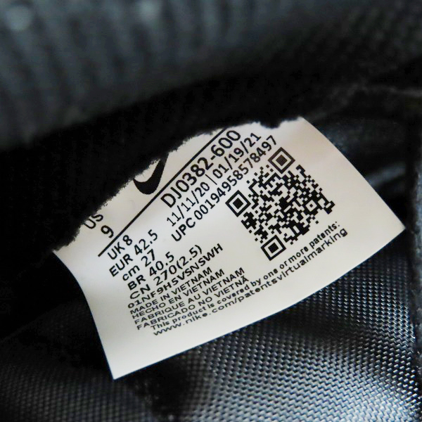 実際に弊社で買取させて頂いたNIKE×FRAGMENT DESIGN/ナイキ×フラグメントデザイン DUNK HI/F ダンクハイ 北京 DJ0382-600/27の画像 5枚目
