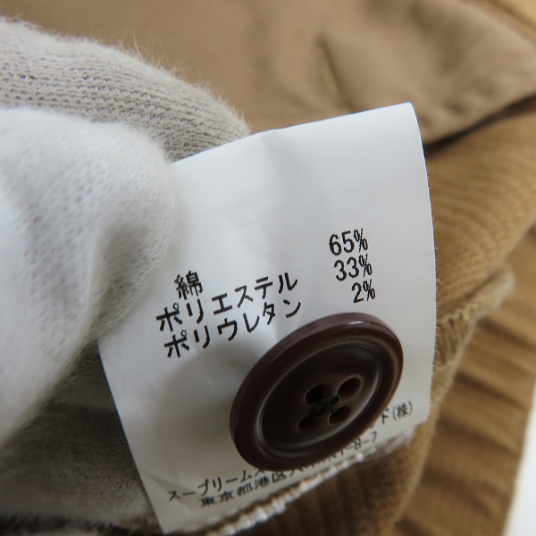 実際に弊社で買取させて頂いたBarbour/バブアー ジップジャケット/Lの画像 4枚目