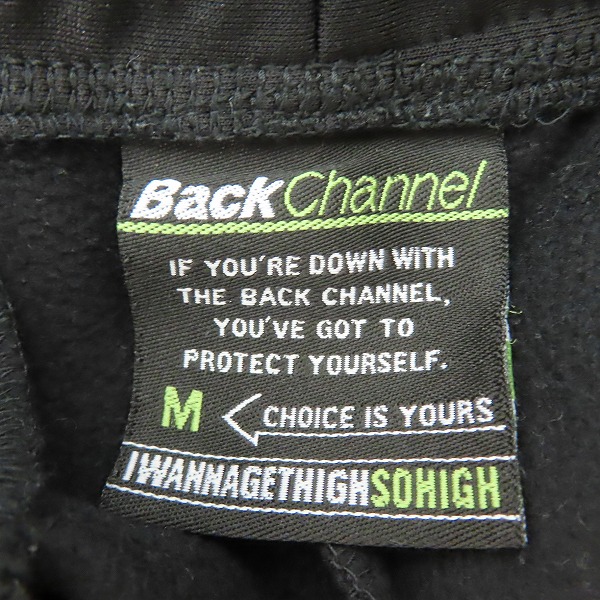 実際に弊社で買取させて頂いたBack Channel/バックチャンネル ジョガーパンツ/Mの画像 6枚目