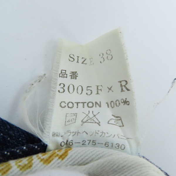 実際に弊社で買取させて頂いたTHE FLAT HEAD×R.J.B/フラットヘッド×アールジェイビー デニムパンツ 3005F×R W38L36の画像 4枚目