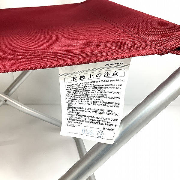 実際に弊社で買取させて頂いた★snow peak/スノーピーク FDチェアワイド レッド 折り畳み 椅子/チェアの画像 3枚目
