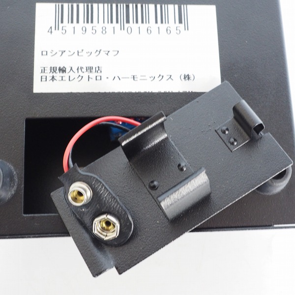 実際に弊社で買取させて頂いたelectro-harmonix/エレハモ Big Muff π/ビックマフ Distortion/Sustainer Russia/ロシア製【動作確認済】 の画像 7枚目