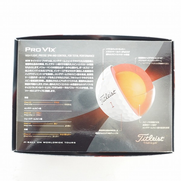 実際に弊社で買取させて頂いた【未使用】Titleist/タイトリスト PRO V1x ゴルフボール ホワイト 1ダース の画像 4枚目