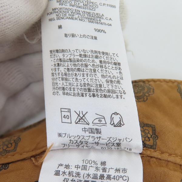 実際に弊社で買取させて頂いたBROOKS BROTHERS/ブルックスブラザーズ チノパンツ W30L32の画像 7枚目