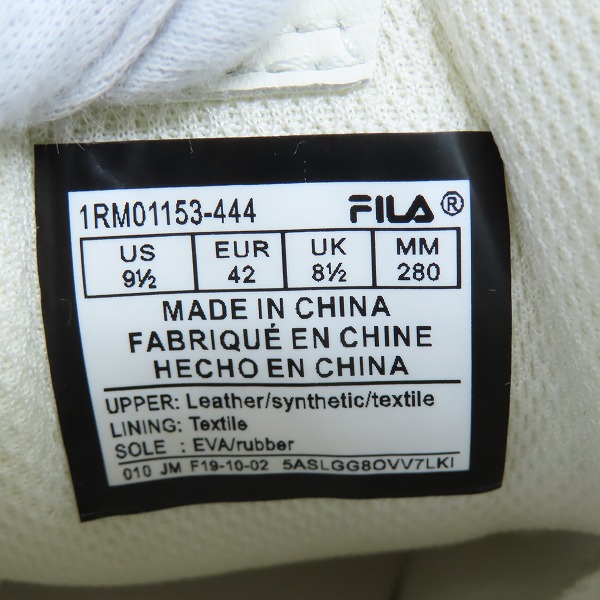 実際に弊社で買取させて頂いた【未使用】FILA/フィラ RAY TRACER  スニーカー F19-10-02/28の画像 5枚目