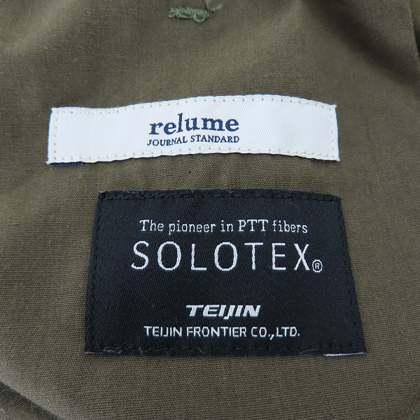 実際に弊社で買取させて頂いたGRAMICCI/グラミチ×JOURNAL STANDARD relume 19SS SOLOTEX ストレッチ パンツ GMP-19S947 /Mの画像 4枚目