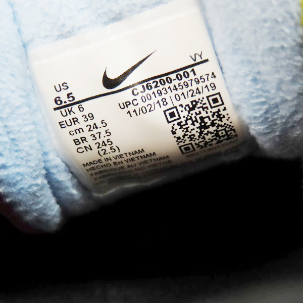 実際に弊社で買取させて頂いたNIKE×atmos/ナイキ×アトモス AIR MAX2 LIGHT QS エアマックス2 CJ6200-001/24.5の画像 5枚目
