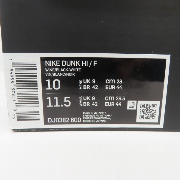 実際に弊社で買取させて頂いたNIKE×FRAGMENT DESIGN/ナイキ×フラグメントデザイン DUNK HI/F ダンクハイ 北京 DJ0382-600/28の画像 8枚目