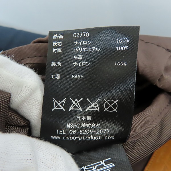 実際に弊社で買取させて頂いたmaster-piece/マスターピース CUBE/キューブ リュックサック 02770の画像 6枚目