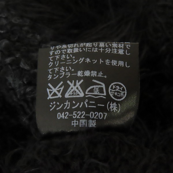 実際に弊社で買取させて頂いたNO ID./ノーアイディー シャギーMIX ボーダー クルーネックプルオーバー/ONEの画像 4枚目