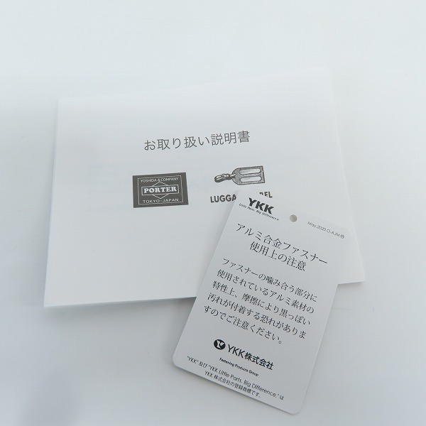 実際に弊社で買取させて頂いたPORTER/ポーター MILE/マイル SHOULDER BAG/ショルダーバッグ 754-15116の画像 8枚目