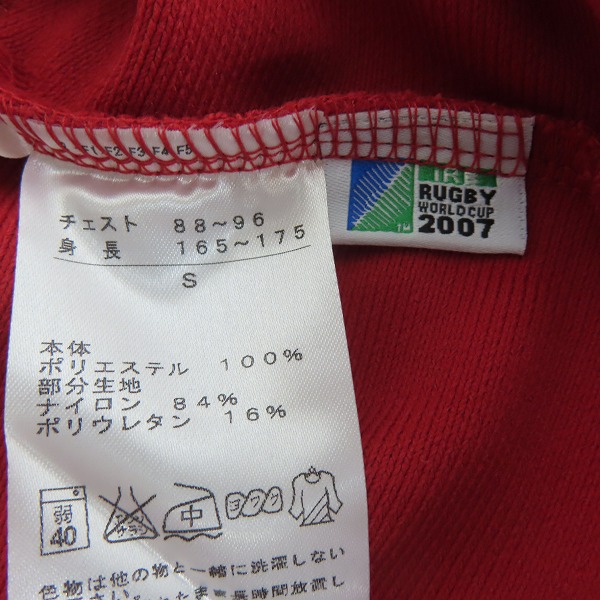 実際に弊社で買取させて頂いた(2)【未使用】CANTERBURY/カンタベリー 2007年 ラグビー日本代表 レプリカ ユニフォーム/Sの画像 5枚目