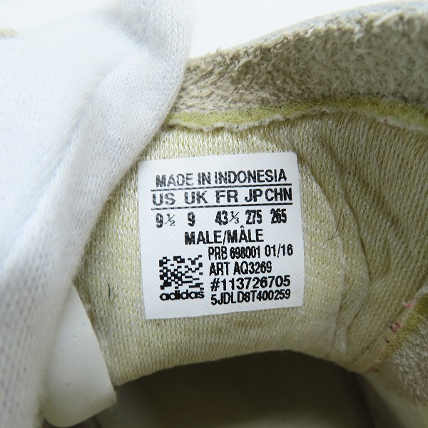 実際に弊社で買取させて頂いたadidas×White Mountainearing/アディダス×ホワイトマウンテニアリング TOBACCO スニーカー AQ3269/27.5の画像 5枚目