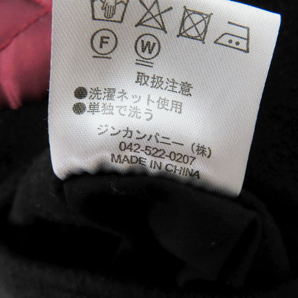 実際に弊社で買取させて頂いたNO ID/ノーアイディー 中綿ウールジャージー×グログラン 切替 Wライダース ジャケット 839006-135B/1の画像 4枚目