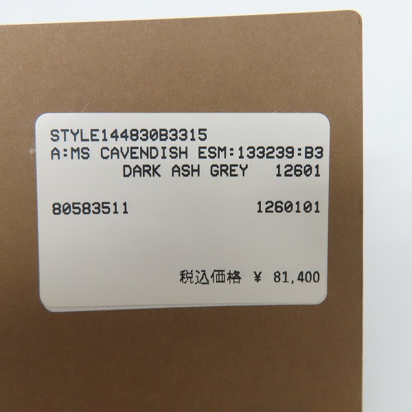 実際に弊社で買取させて頂いたBURBERRY/バーバリー レザーコンチネンタルウォレット/二つ折り長財布/80583511の画像 6枚目