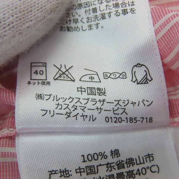 実際に弊社で買取させて頂いたBROOKS BROTHERS/ブルックスブラザーズ 長袖 ストライプ ボタンダウンシャツ/Lの画像 4枚目